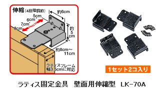 ���e�B�X�Œ����ǖʗp�L�k�^LK-70A