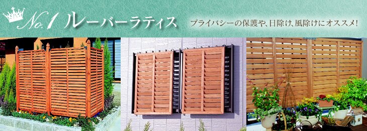 ���[�o�[���e�B�X