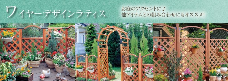 ���C���[�f�U�C�����e�B�X