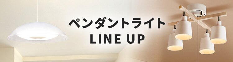 �y���_���g���C�g���C���i�b�v