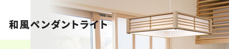 �a���y���_���g���C�g