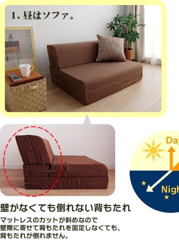 昼はソファ