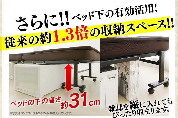 ベッド シングル 折りたたみ 14段階リクライニング ハイタイプ 厚さ10cm OTB-MTN2