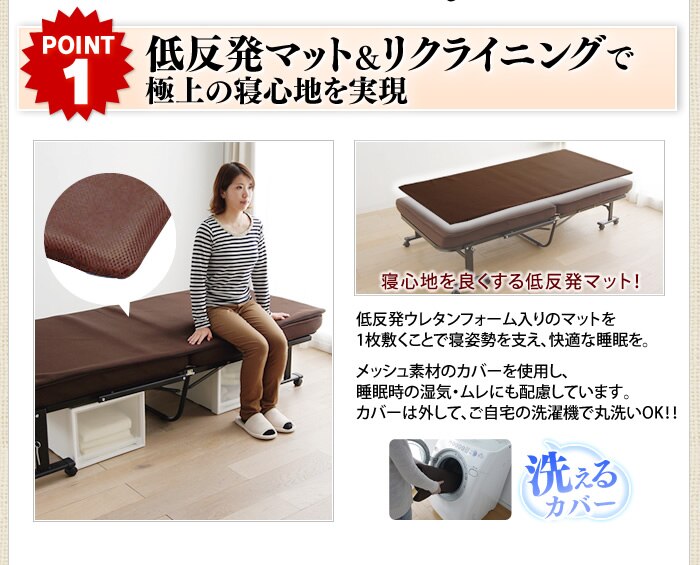 ベッド シングル 折りたたみ 14段階リクライニング ハイタイプ 厚さ10cm OTB-MTN3