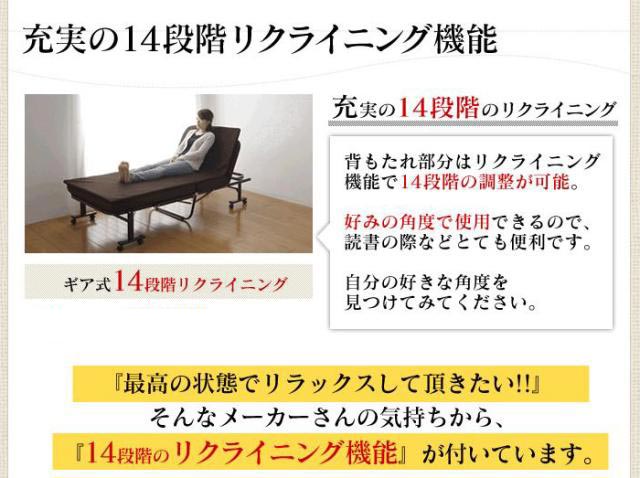 ベッド シングル 折りたたみ 14段階リクライニング ハイタイプ 厚さ10cm OTB-MTN4