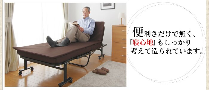 ベッド シングル 折りたたみ 14段階リクライニング ハイタイプ 厚さ10cm OTB-MTN5