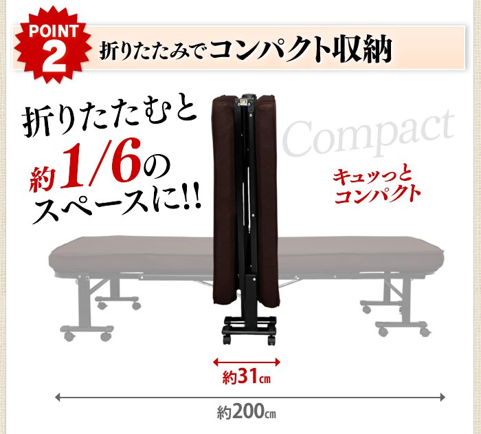 ベッド シングル 折りたたみ 14段階リクライニング ハイタイプ 厚さ10cm OTB-MTN6