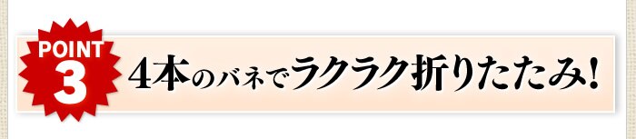 ベッド シングル 折りたたみ 14段階リクライニング ハイタイプ 厚さ10cm OTB-MTN8