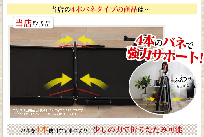 ベッド シングル 折りたたみ 14段階リクライニング ハイタイプ 厚さ10cm OTB-MTN9