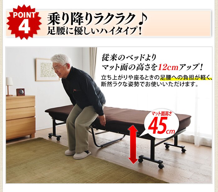 ベッド シングル 折りたたみ 14段階リクライニング ハイタイプ 厚さ10cm OTB-MTN11