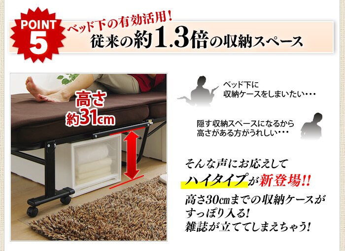 ベッド シングル 折りたたみ 14段階リクライニング ハイタイプ 厚さ10cm OTB-MTN12