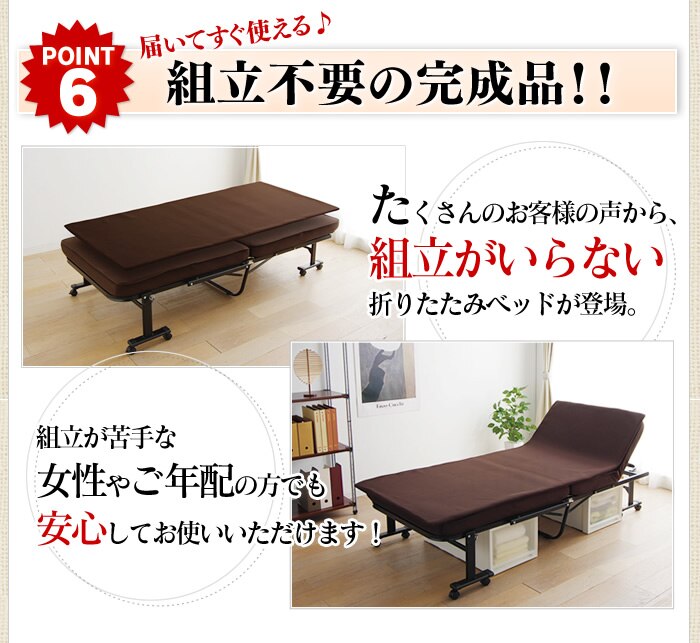 ベッド シングル 折りたたみ 14段階リクライニング ハイタイプ 厚さ10cm OTB-MTN13