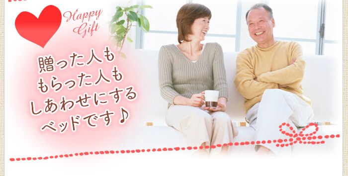 ベッド シングル 折りたたみ 14段階リクライニング ハイタイプ 厚さ10cm OTB-MTN15