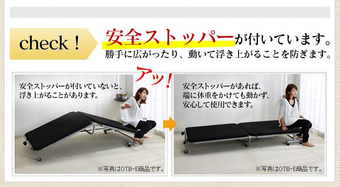 ベッド シングル 折りたたみ 14段階リクライニング ハイタイプ 厚さ10cm OTB-MTN16