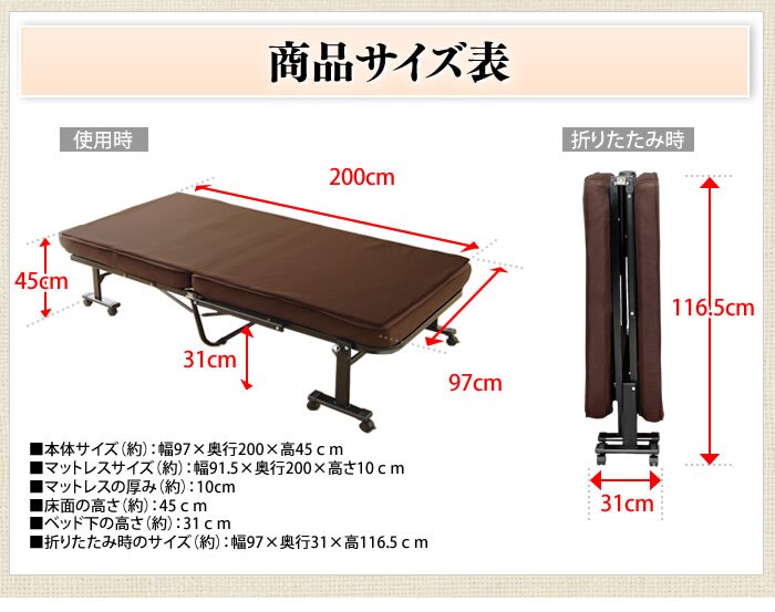 ベッド シングル 折りたたみ 14段階リクライニング ハイタイプ 厚さ10cm OTB-MTN17