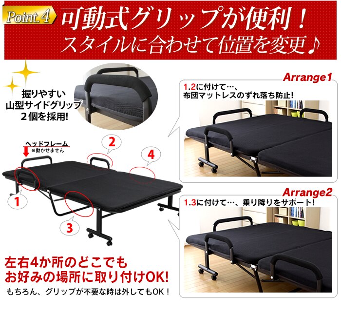 ベッド セミダブル 折りたたみ 14段階リクライニング 厚さ5cm OTB-SD 9