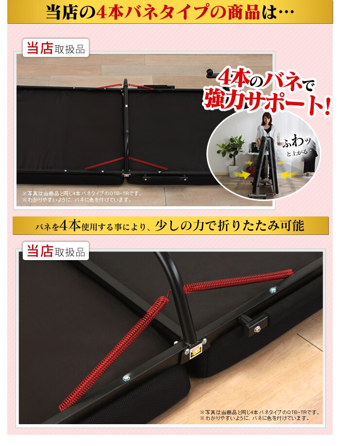 ベッド セミダブル 折りたたみ 14段階リクライニング 厚さ5cm OTB-SD 13