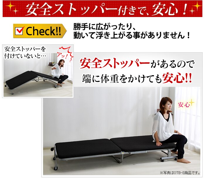 ベッド セミダブル 折りたたみ 14段階リクライニング 厚さ5cm OTB-SD 15