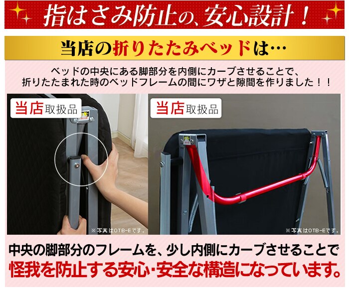 ベッド セミダブル 折りたたみ 14段階リクライニング 厚さ5cm OTB-SD 16