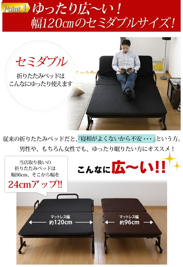 ベッド セミダブル 折りたたみ 14段階リクライニング 厚さ5cm OTB-SD 2