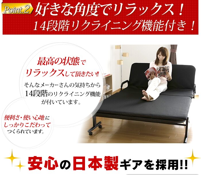 ベッド セミダブル 折りたたみ 14段階リクライニング 厚さ5cm OTB-SD 4