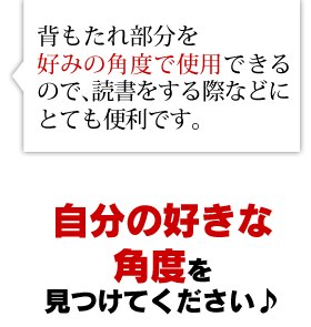 ベッド セミダブル 折りたたみ 14段階リクライニング 厚さ5cm OTB-SD 7