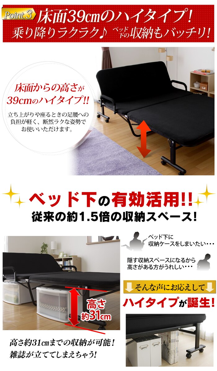 ベッド セミダブル 折りたたみ 14段階リクライニング 厚さ5cm OTB-SD 8