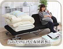 ソファベッド 1人掛け ベッド シングル 折りたたみ 肘掛け 14段階リクライニング 厚さ8cm OTB-SFN8