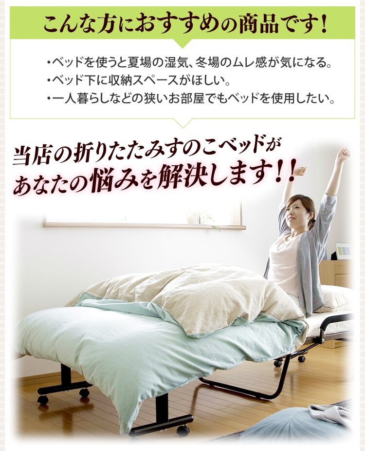 ベッド シングル すのこ 折りたたみ ハイタイプ OTB-WH ブラウン3