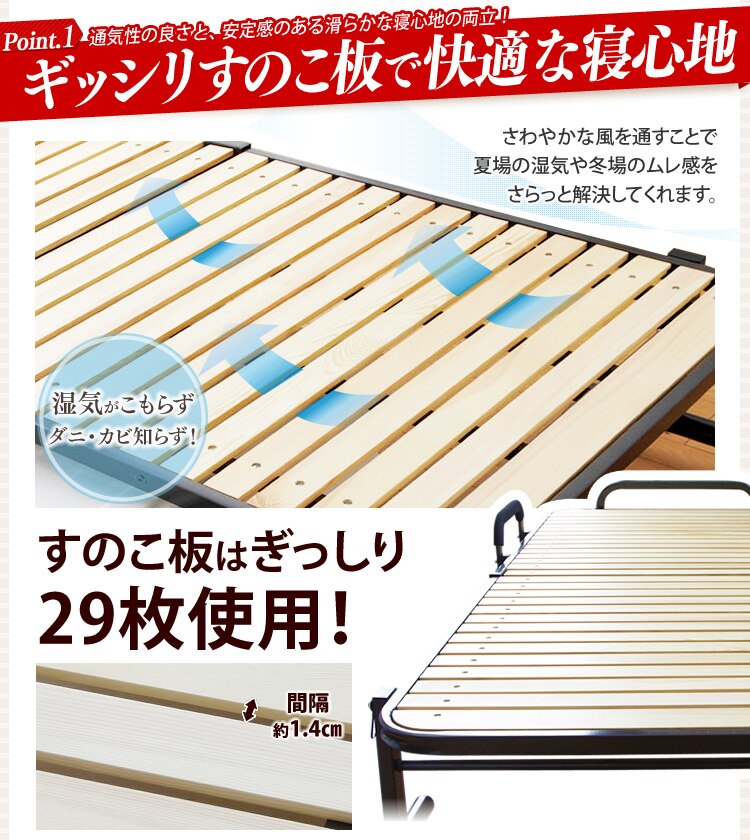 ベッド シングル すのこ 折りたたみ ハイタイプ OTB-WH ブラウン6