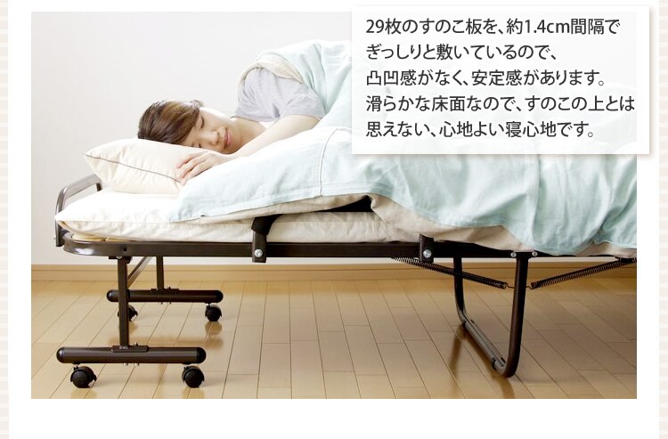 ベッド シングル すのこ 折りたたみ ハイタイプ OTB-WH ブラウン7