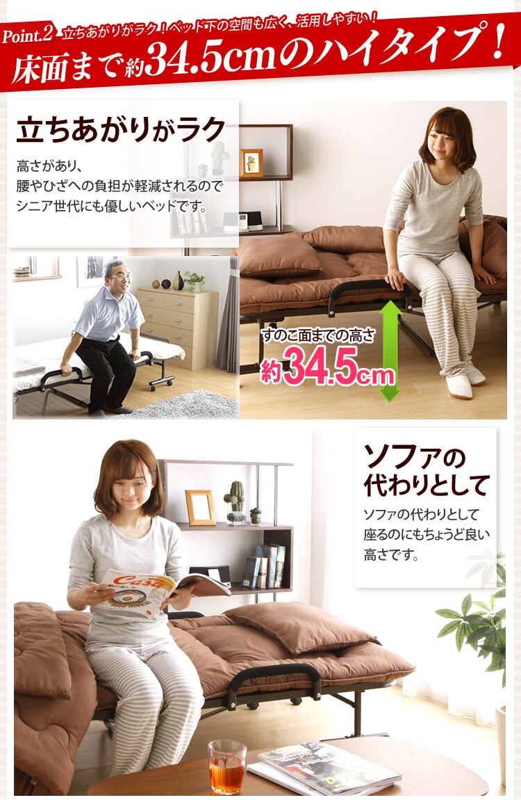 ベッド シングル すのこ 折りたたみ ハイタイプ OTB-WH ブラウン8