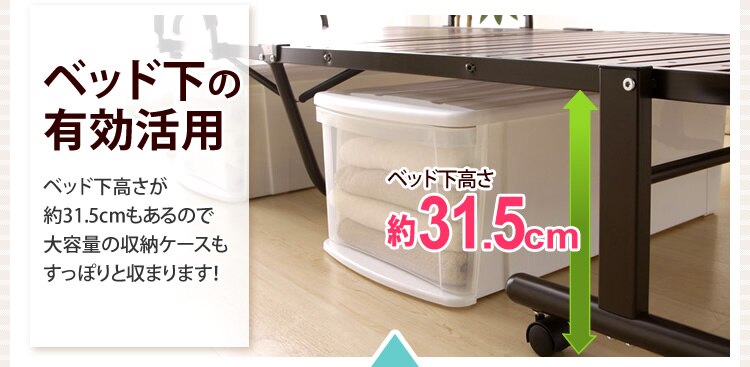 ベッド シングル すのこ 折りたたみ ハイタイプ OTB-WH ブラウン9