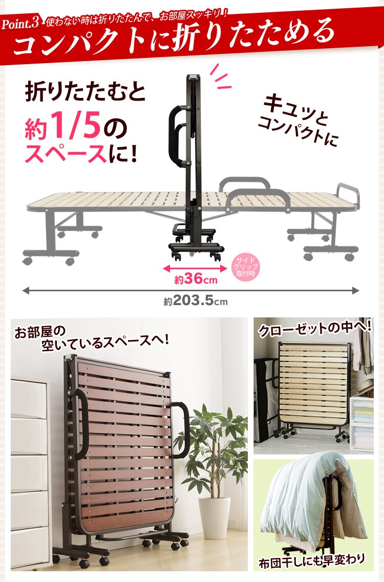 ベッド シングル すのこ 折りたたみ ハイタイプ OTB-WH ブラウン10