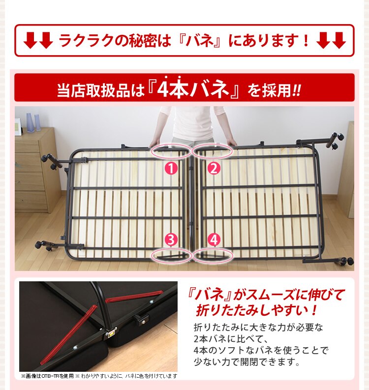 ベッド シングル すのこ 折りたたみ ハイタイプ OTB-WH ブラウン13