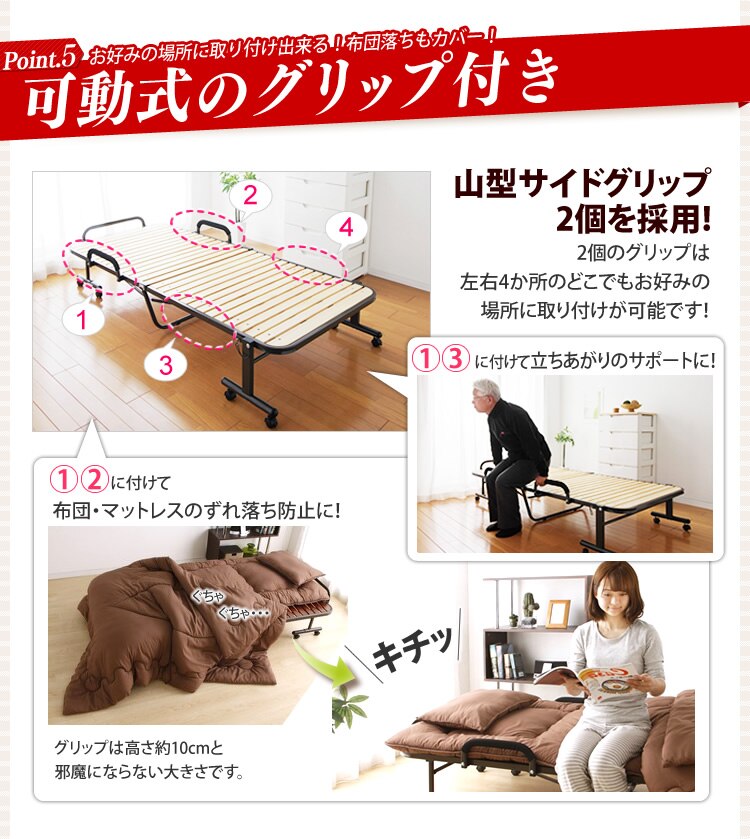 ベッド シングル すのこ 折りたたみ ハイタイプ OTB-WH ブラウン15