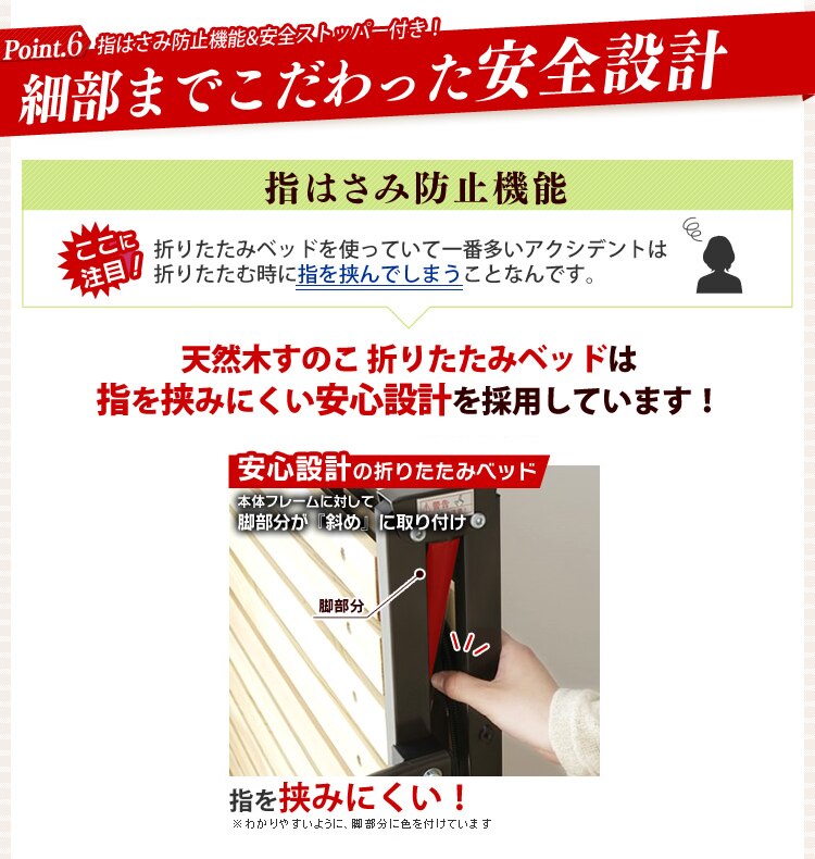 ベッド シングル すのこ 折りたたみ ハイタイプ OTB-WH ブラウン16