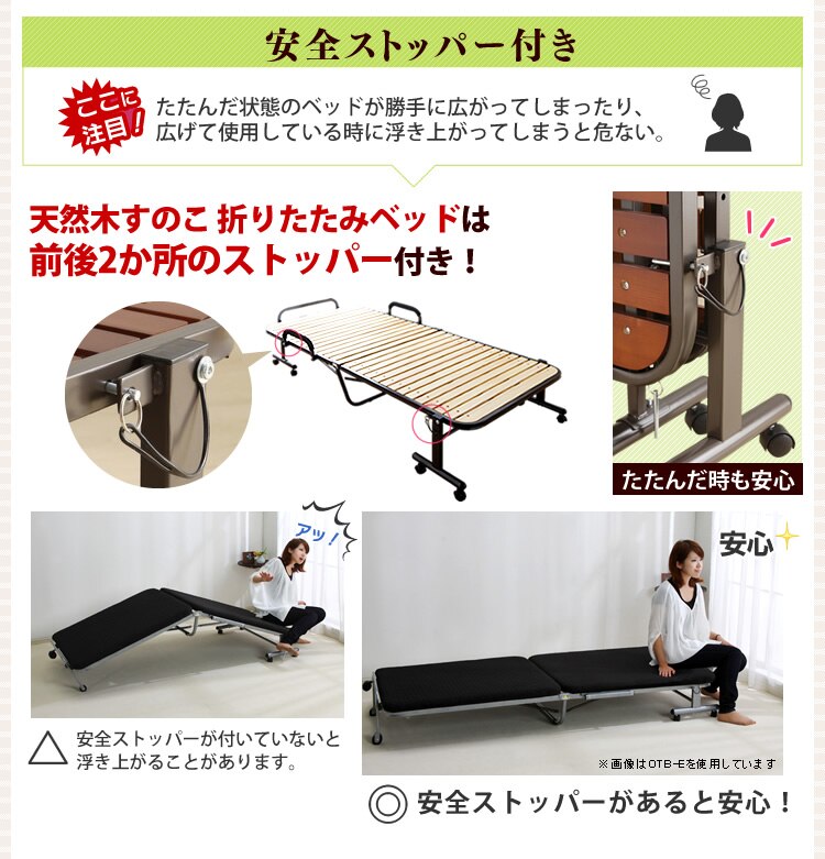 ベッド シングル すのこ 折りたたみ ハイタイプ OTB-WH ブラウン17