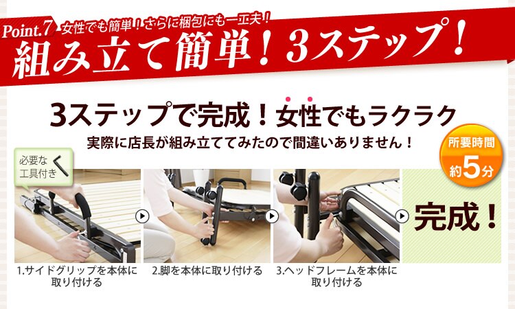 ベッド シングル すのこ 折りたたみ ハイタイプ OTB-WH ブラウン18