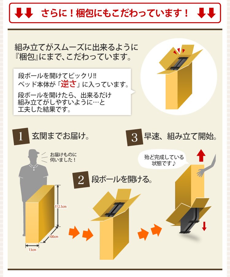 ベッド シングル すのこ 折りたたみ ハイタイプ OTB-WH ブラウン19