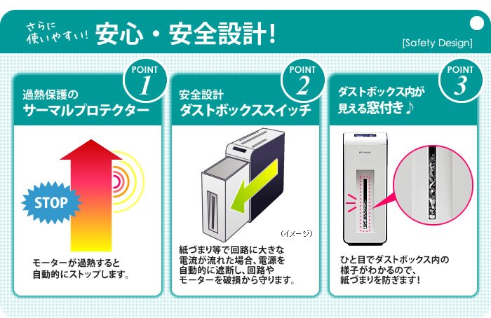 シュレッダー　PS6HM【前払い不可】【代引き不可】【同梱不可】2