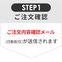 Step1�������m�F