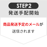 Step2�������m�F