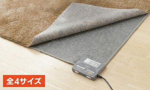 �d�C�z�b�g�J�[�y�b�g