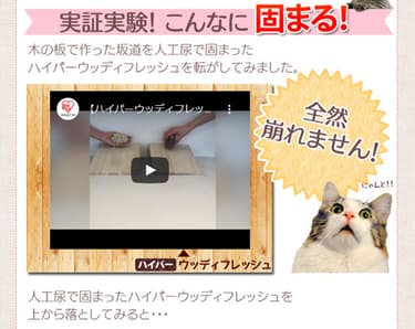 【3袋セット】 猫砂 ハイパーウッディフレッシュ 8L HWF-80 木 鉱物 猫砂4