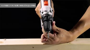  電動ドライバー 10.8V 充電式 本体のみ JCD28-Z15