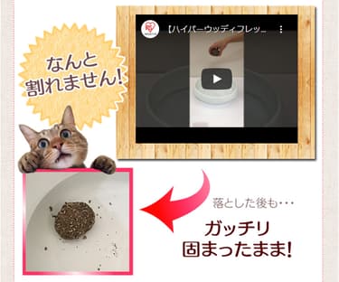 【3袋セット】 猫砂 ハイパーウッディフレッシュ 8L HWF-80 木 鉱物 猫砂5