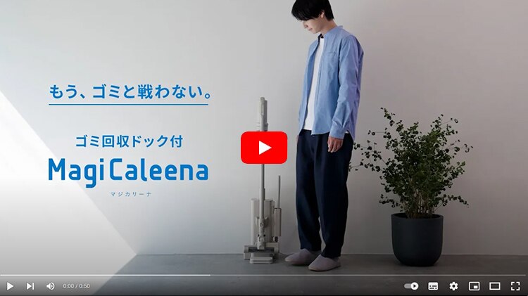 �y�ő��90���ԃS�~�̂ĕs�v�z�}�W�J���[�i