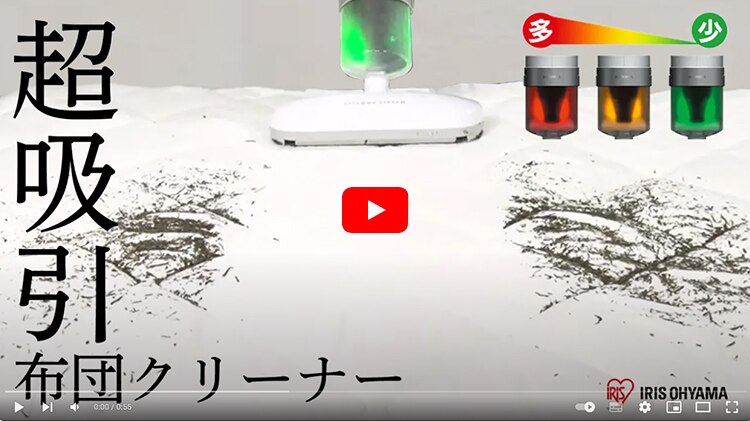 ���z���ӂƂ�N���[�i�[ IC-JNFAC2 �����̋z���́I