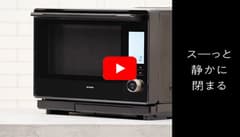 スチームオーブンレンジ 30L タンク式 MS-F3003-B ノンフライ調理 コンベクション機能 ヘルシーメニュー 28種類 時短ブースト ブラック13